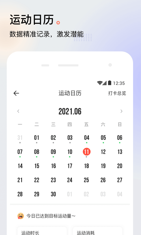 派健康截圖3