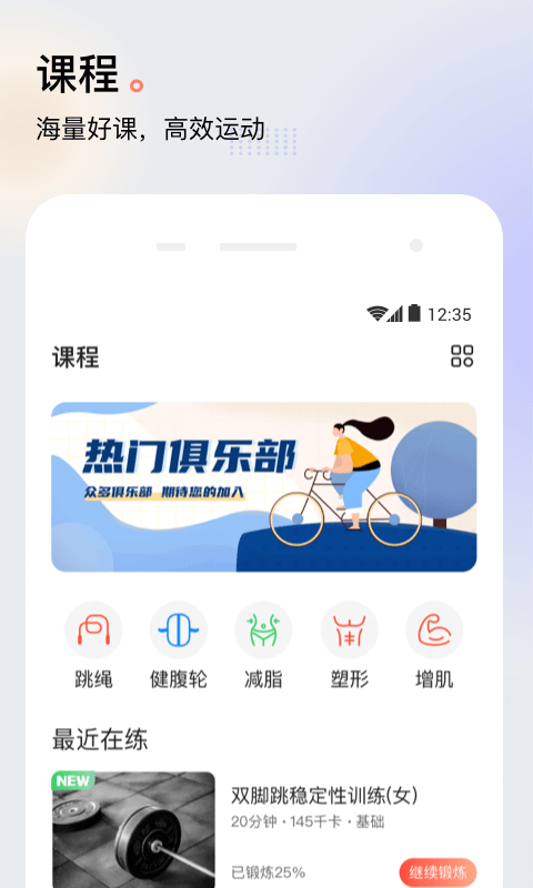 派健康截圖2