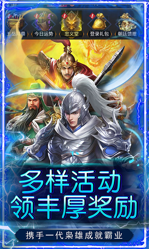 鐵索連環(huán)0.1折