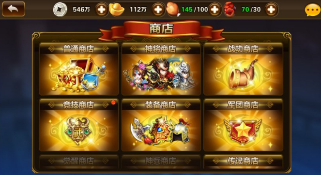 鐵索連環(huán)0.1折