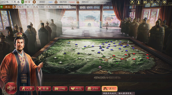 三國志8重置版信物怎么獲得