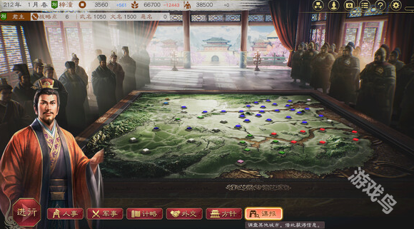 三國志8重置版信物怎么獲得