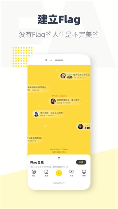 臉疼截圖1