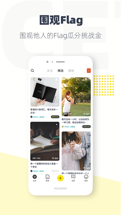 臉疼截圖2