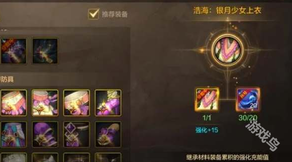 dnf手游鬼劍士65級(jí)畢業(yè)武器是什么