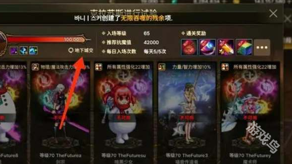 dnf手游鬼劍士65級(jí)畢業(yè)武器是什么