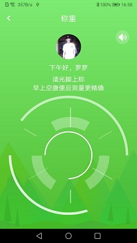品麥云康