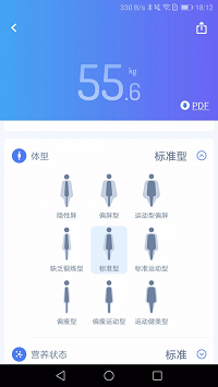 樂輕截圖2