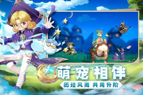 獵龍者之歌截圖1