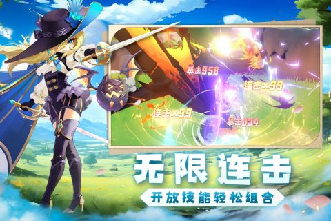獵龍者之歌截圖2