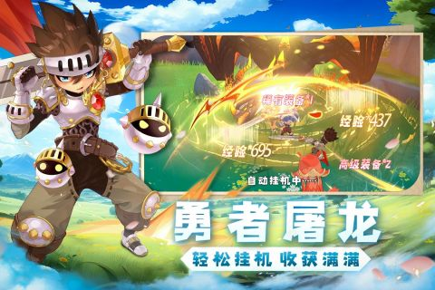 獵龍者之歌截圖4