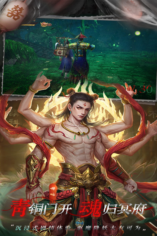 魔法啟示錄截圖2