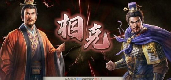 三國志8重置版流浪軍怎么賺錢