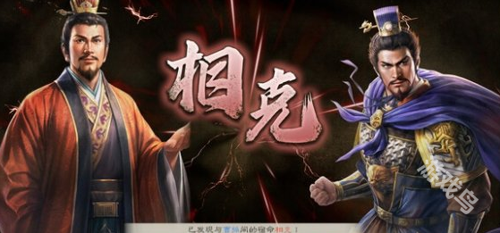三國(guó)志8重置版流浪軍怎么賺錢
