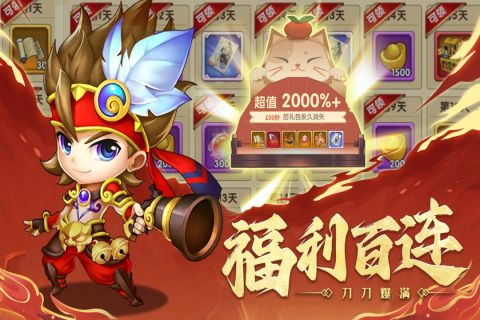 國之戰(zhàn)魂截圖3