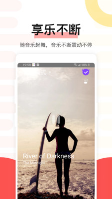 魅動(dòng)