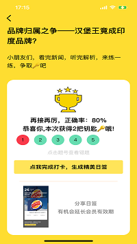 閱可以截圖3
