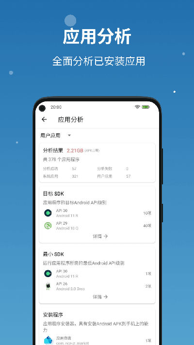 流舟文件最新版截圖5