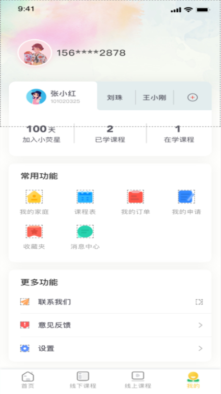 小熒星截圖2