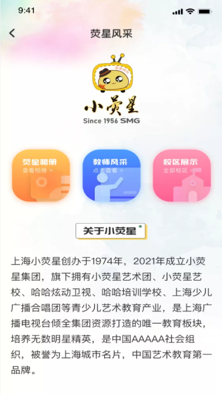 小熒星截圖3