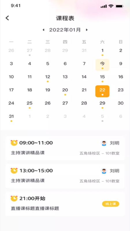 小熒星截圖4