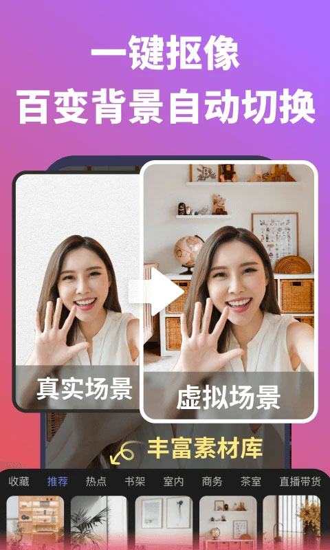 说得相机安卓版1