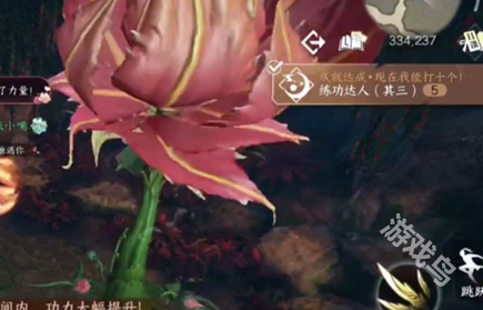 逆水寒手游練功達人其3隱藏成就達成攻略