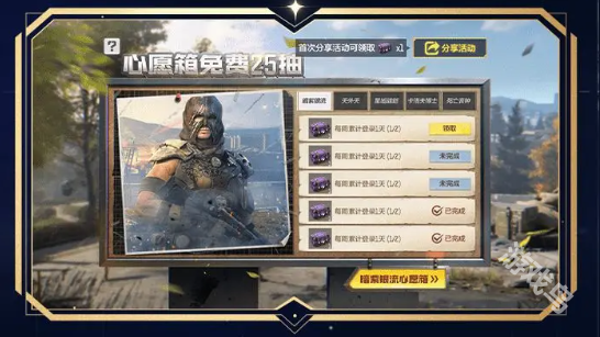 使命召喚手游5周年慶福利匯總