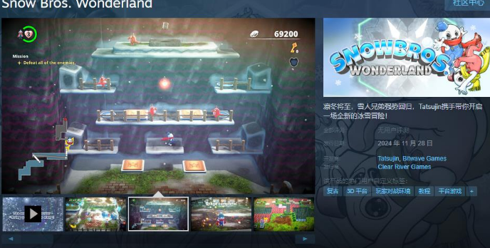 雪人兄弟：仙境Steam頁(yè)面上線 11月28日發(fā)售