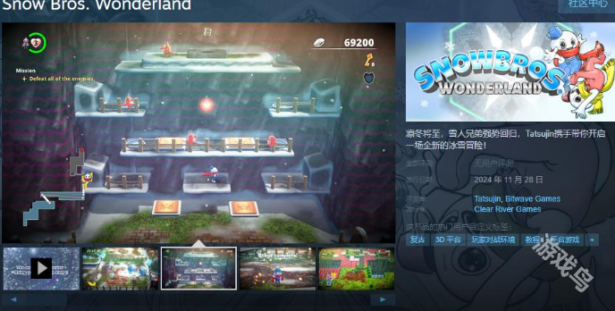 雪人兄弟：仙境Steam頁面上線 11月28日發(fā)售