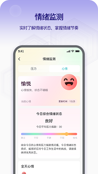即米運(yùn)動(dòng)健康截圖3