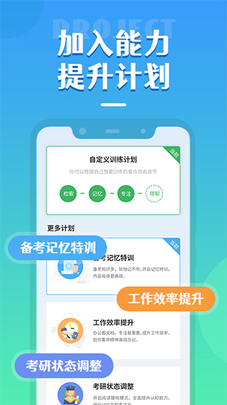倍速閱讀app截圖4
