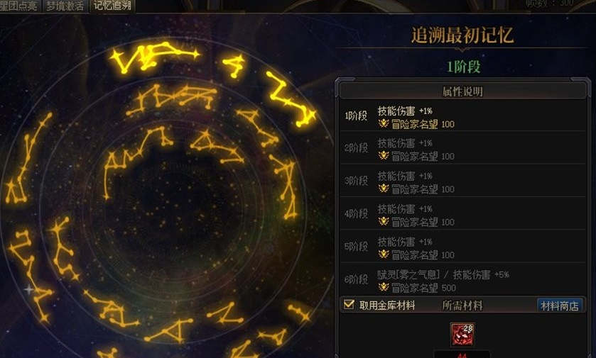 DNF手游太初武器怎么獲得