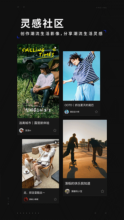型影截圖2