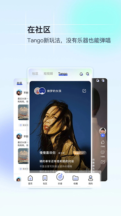 美派音樂(lè)app截圖2