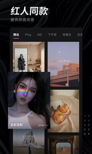 輕圖app安卓版截圖1