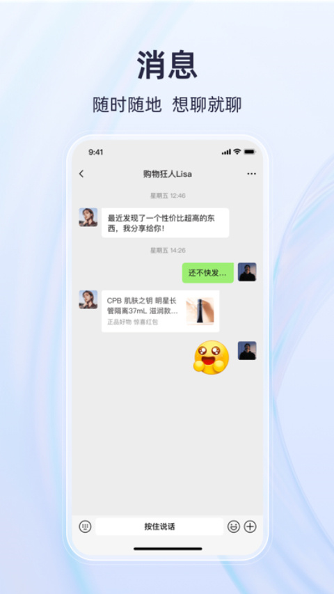 有趣世界app手机版截图2: