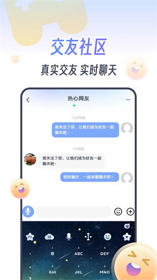 KOKO電競截圖2