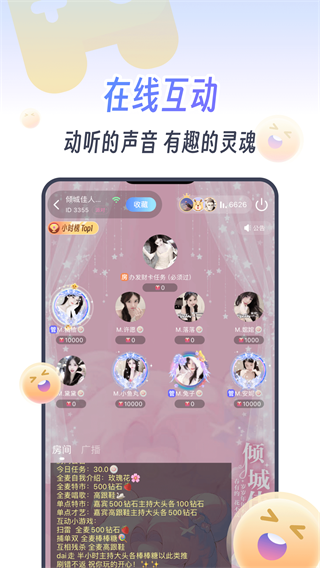 KOKO電競截圖4