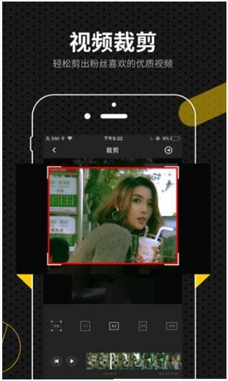 快映手機(jī)版截圖1