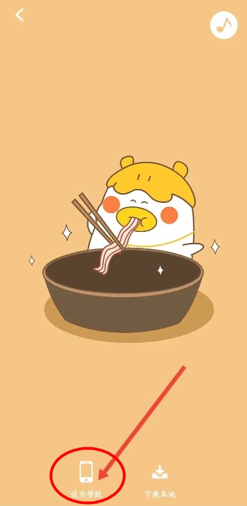 動態(tài)壁紙精靈app安卓版