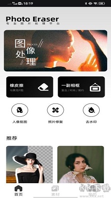 象素蛋糕手機(jī)版截圖2