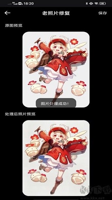 象素蛋糕手機(jī)版截圖1