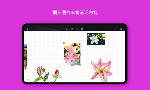 千本筆記app截圖1