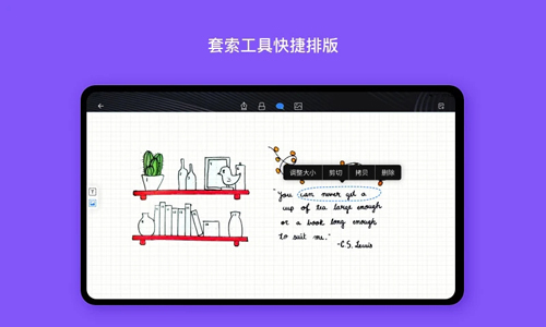 千本筆記app截圖2