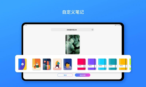 千本筆記app截圖3