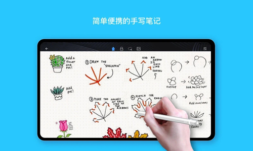 千本筆記app截圖4
