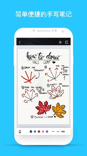 千本筆記app