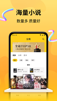 拾光小說(shuō)