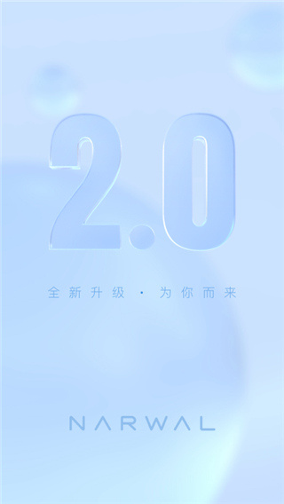 云鯨智能app安卓版截圖1